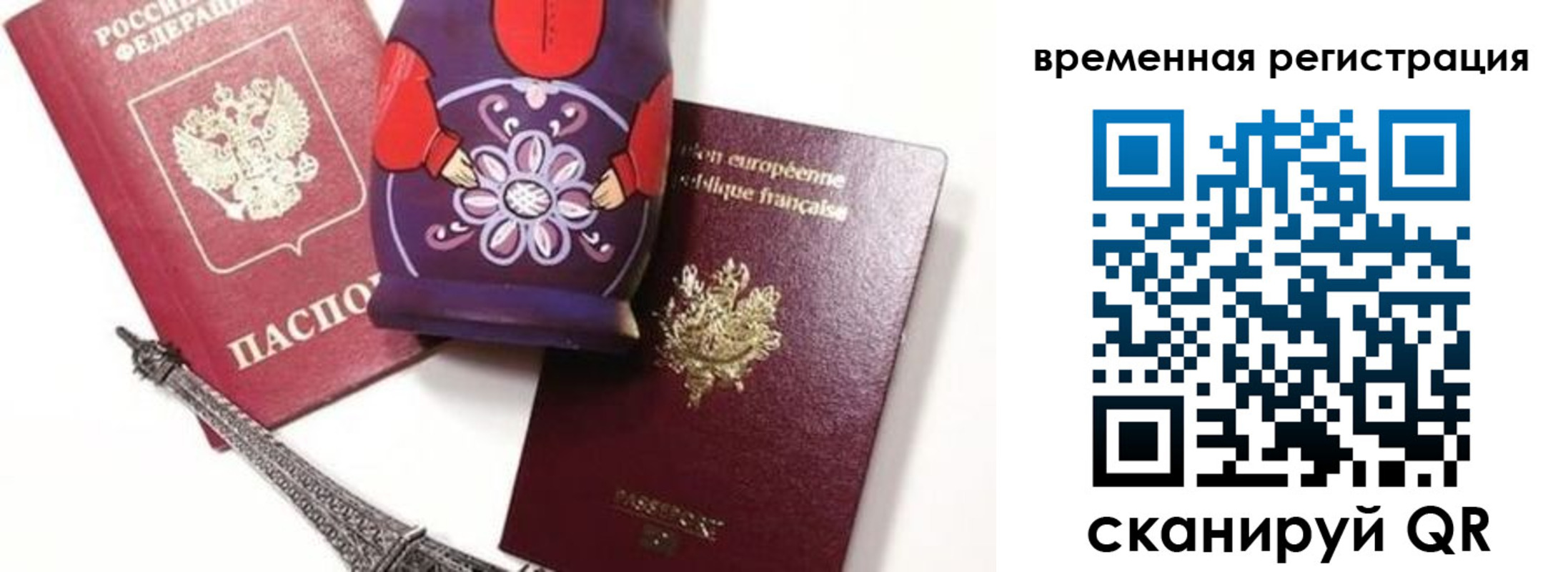 регистрация для дет. сада в Вилюйске