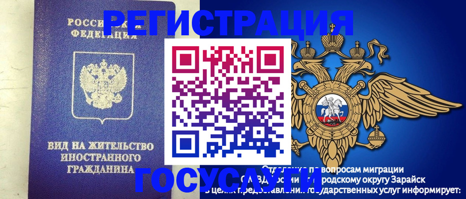 прописка регистрация в Вилюйске